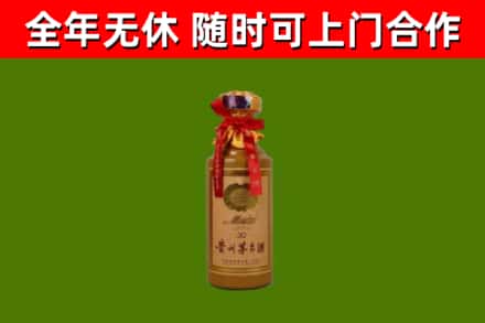 伍家岗区烟酒回收30年茅台酒.jpg