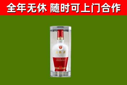 伍家岗区回收五粮液行情
