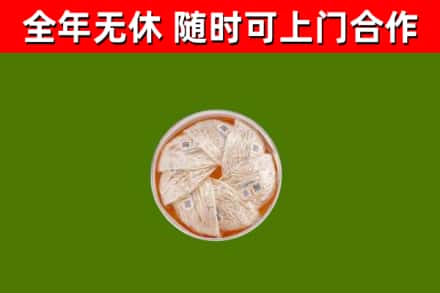 伍家岗区回收燕窝