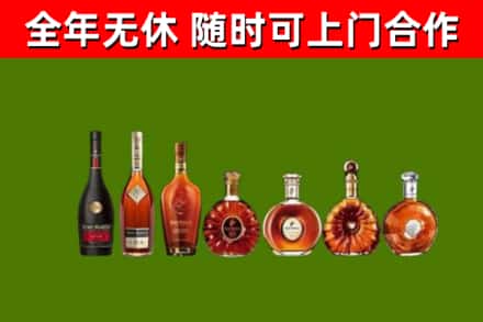 伍家岗区回收洋酒