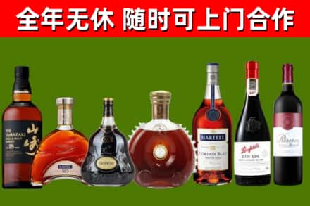 伍家岗区回收红酒