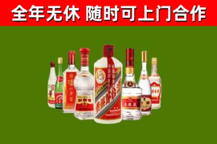 伍家岗区烟酒回收八大名酒.jpg