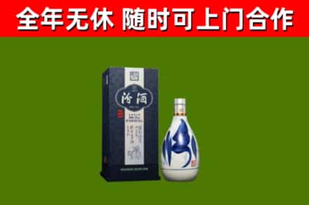 伍家岗区烟酒回收汾酒.jpg