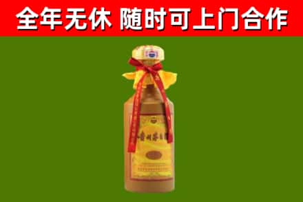 伍家岗区烟酒回收15年茅台酒.jpg