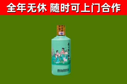 伍家岗区烟酒回收24节气茅台酒.jpg