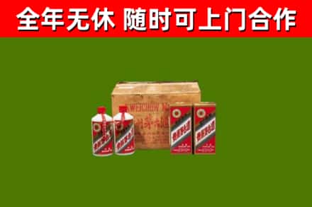 伍家岗区烟酒回收80年代茅台酒.jpg