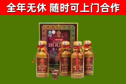 伍家岗区烟酒回收50年茅台酒.jpg