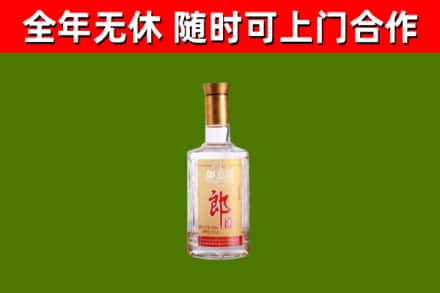 伍家岗区回收郎酒