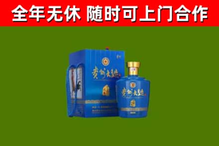 伍家岗区回收贵州大曲