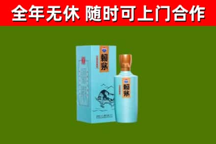 伍家岗区回收赖茅