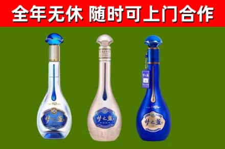 伍家岗区回收梦之蓝