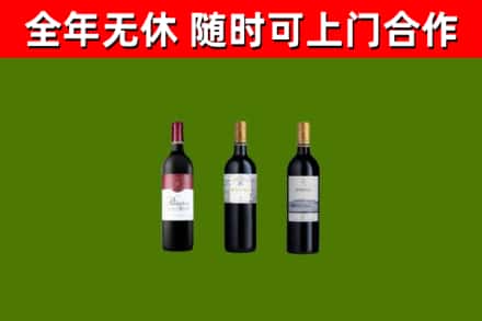 伍家岗区回收拉菲红酒