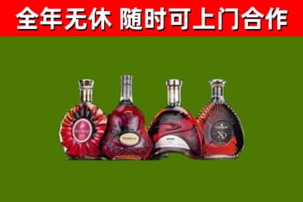 伍家岗区回收老洋酒