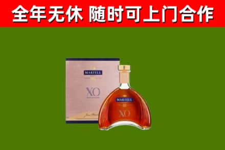 伍家岗区回收马爹利洋酒