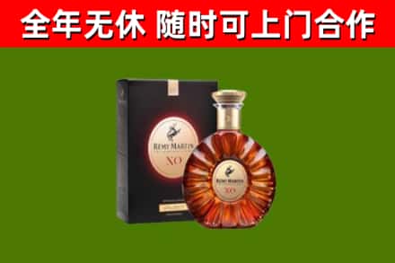 伍家岗区回收人头马洋酒