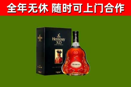 伍家岗区回收轩尼诗洋酒
