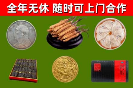 伍家岗区回收礼品